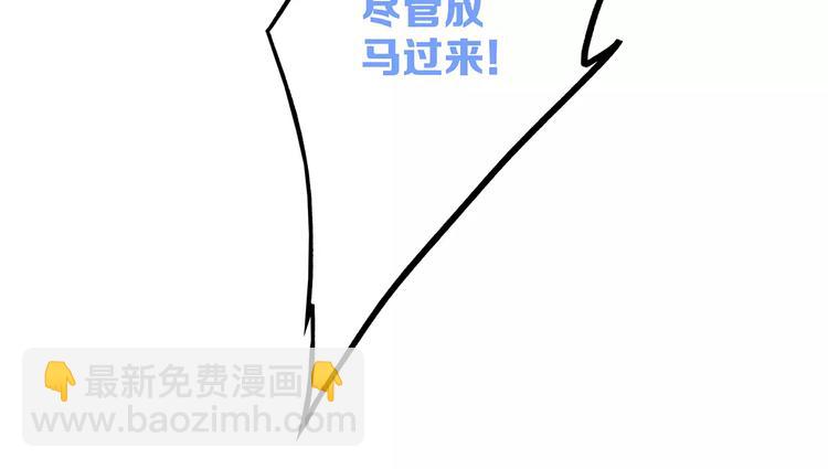 番外  训练营那些小事(1/2)-第103话