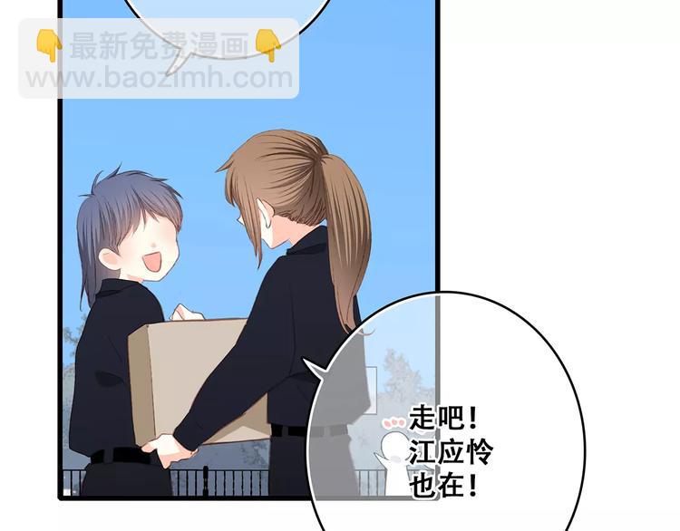 番外  训练营那些小事(1/2)-第103话