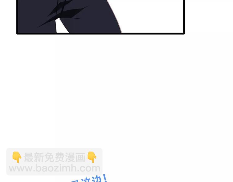 番外  训练营那些小事(1/2)-第103话