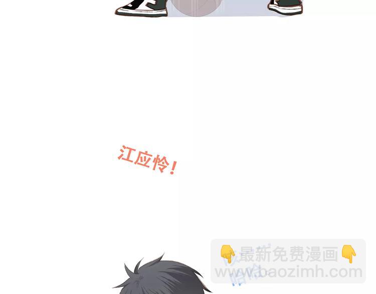 番外  训练营那些小事(1/2)-第103话