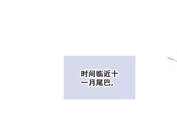 第34话（上）  他的愿望(1/2)-第105话