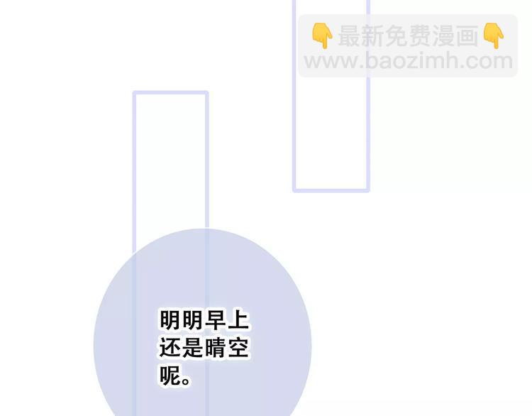 第34话（上）  他的愿望(1/2)-第105话