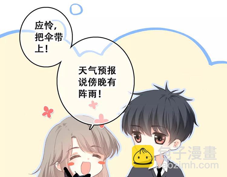 第34话（上）  他的愿望(1/2)-第105话