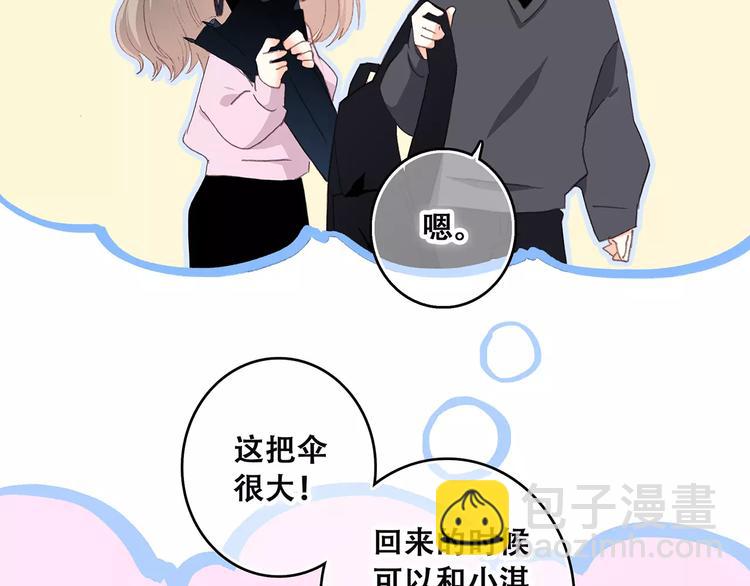 第34话（上）  他的愿望(1/2)-第105话