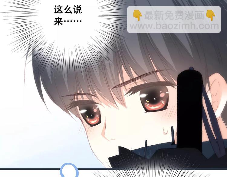 第34话（上）  他的愿望(1/2)-第105话