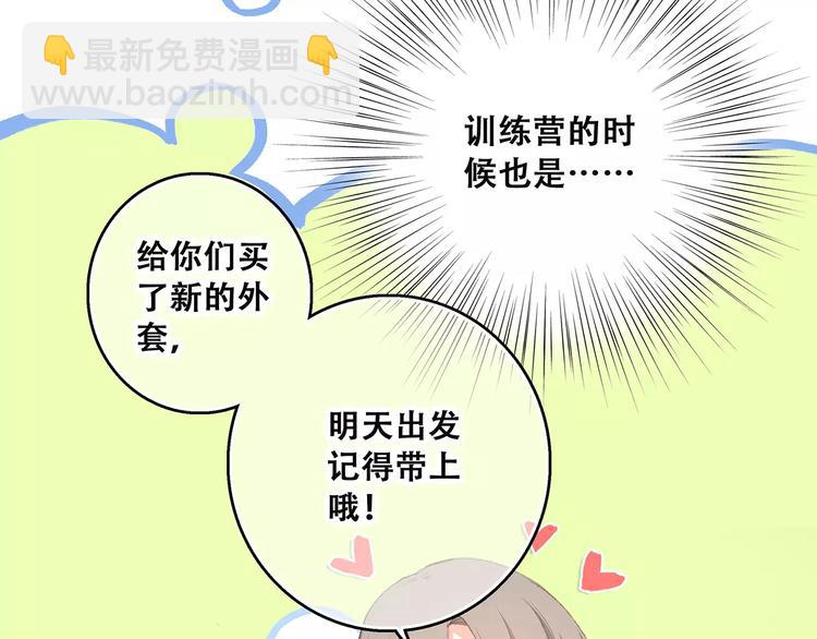 第34话（上）  他的愿望(1/2)-第105话
