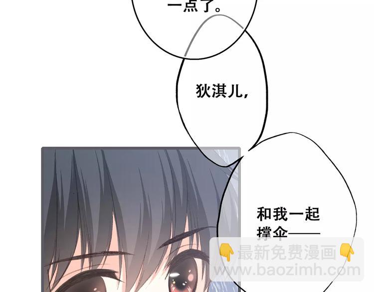 第34话（上）  他的愿望(1/2)-第105话