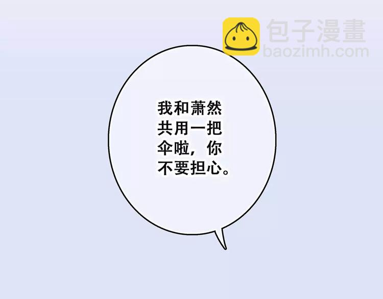 第34话（上）  他的愿望(1/2)-第105话