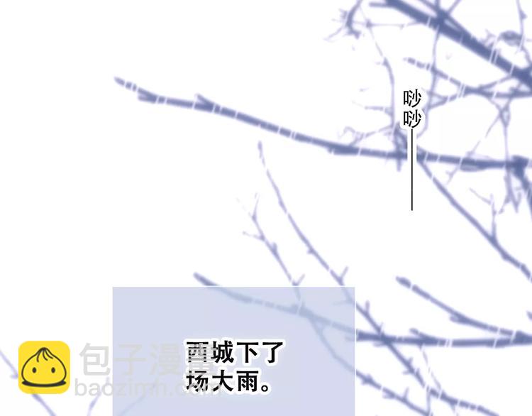 第34话（上）  他的愿望(1/2)-第105话