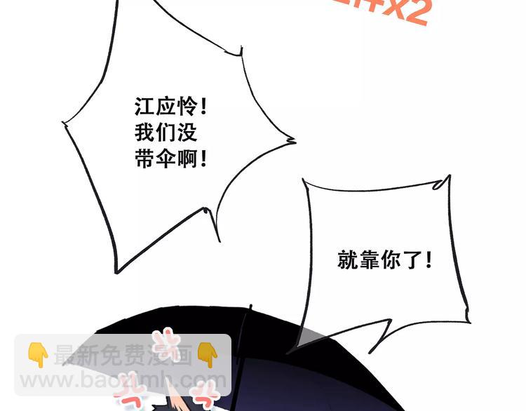 第34话（上）  他的愿望(1/2)-第105话
