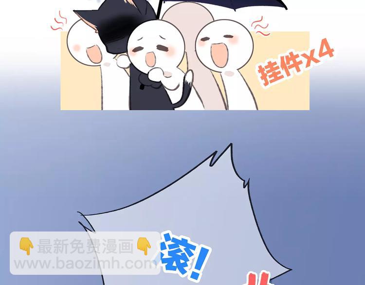 第34话（上）  他的愿望(1/2)-第105话