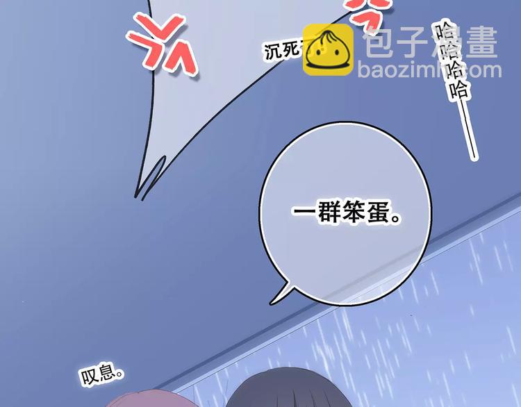 第34话（上）  他的愿望(1/2)-第105话