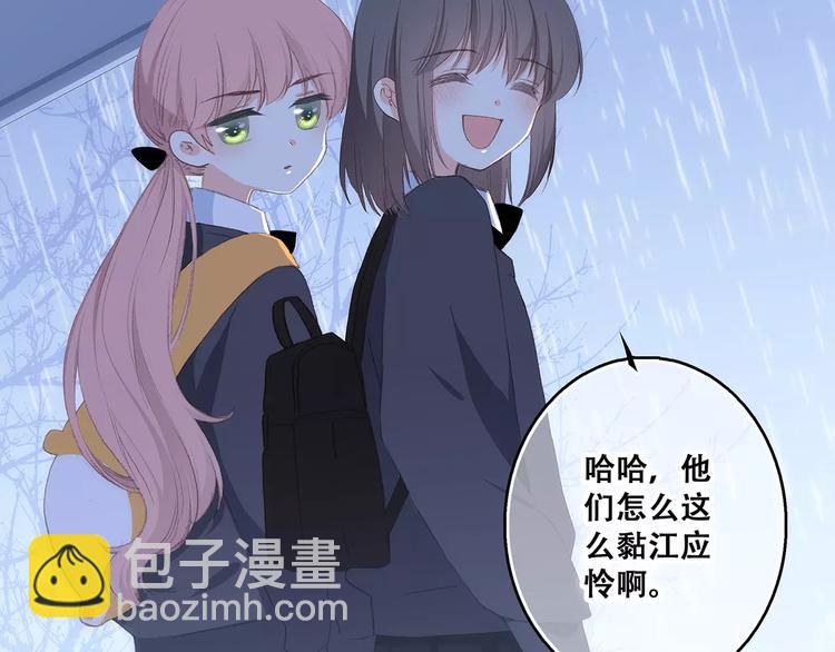 第34话（上）  他的愿望(1/2)-第105话