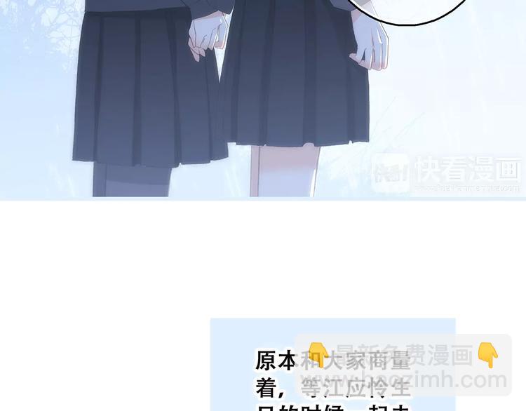 第34话（上）  他的愿望(1/2)-第105话