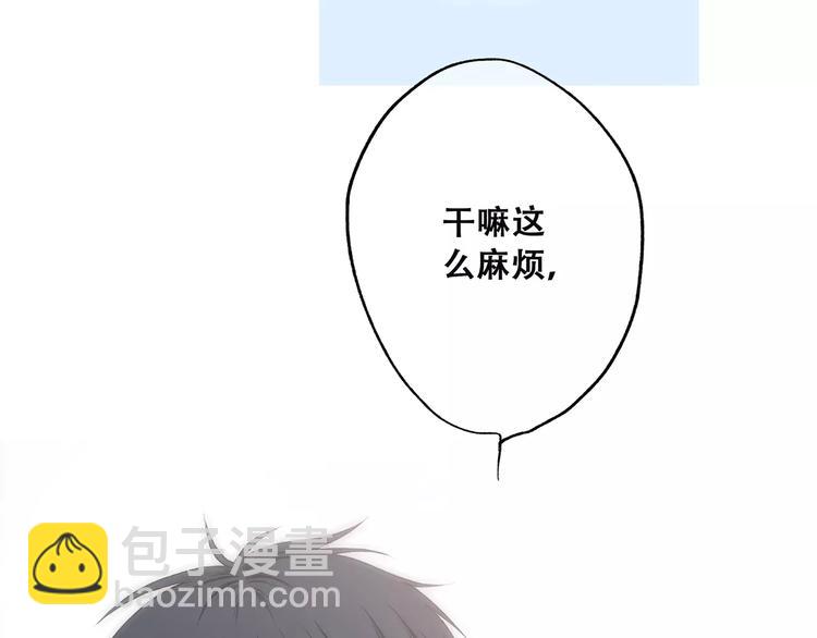 第34话（上）  他的愿望(1/2)-第105话