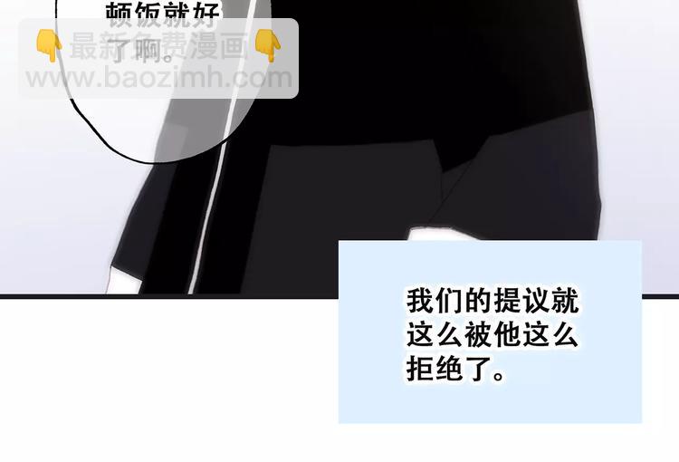 第34话（上）  他的愿望(1/2)-第105话