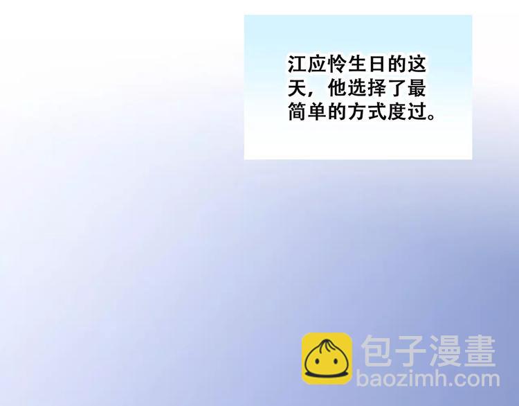 第34话（上）  他的愿望(1/2)-第105话
