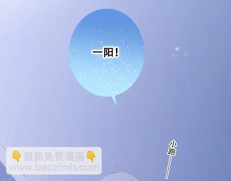 第34话（上）  他的愿望(1/2)-第105话