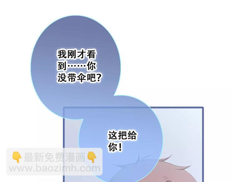 第34话（上）  他的愿望(1/2)-第105话
