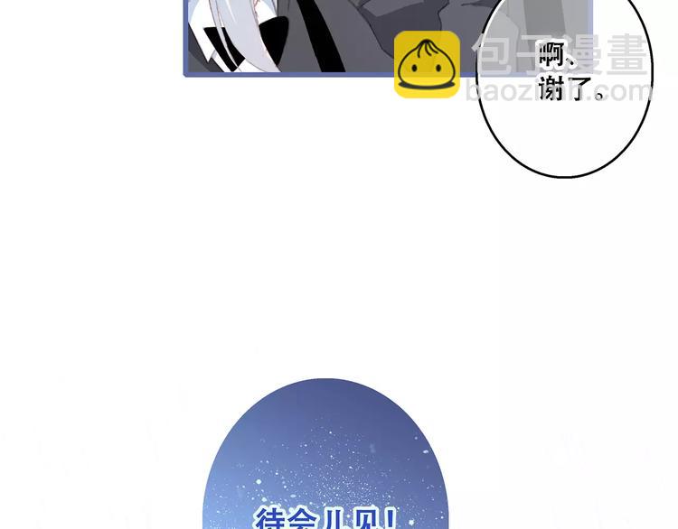第34话（上）  他的愿望(1/2)-第105话