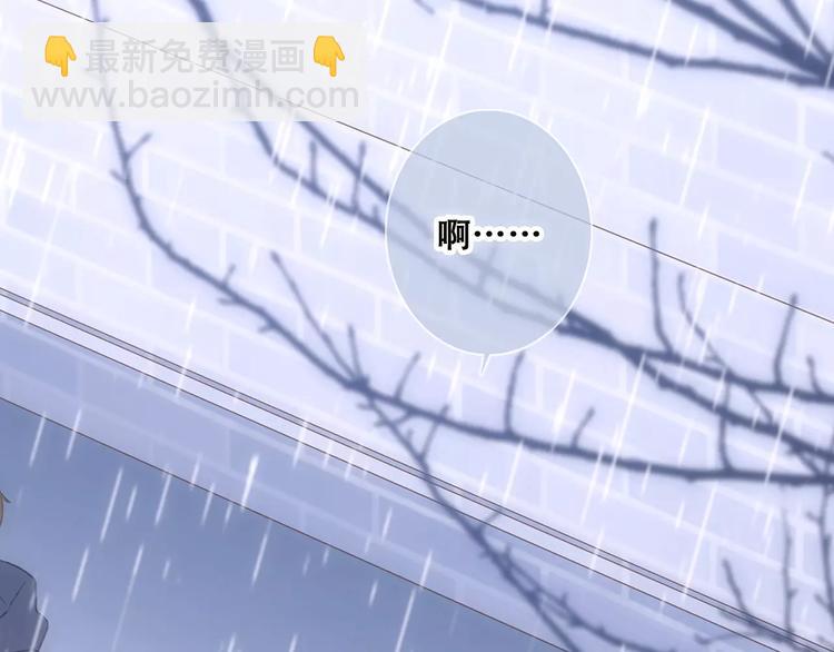 第34话（上）  他的愿望(1/2)-第105话