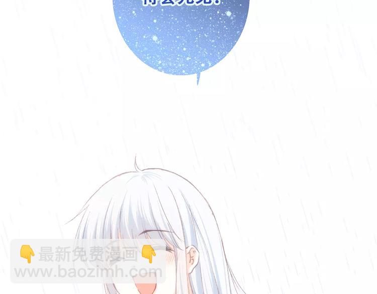 第34话（上）  他的愿望(1/2)-第105话