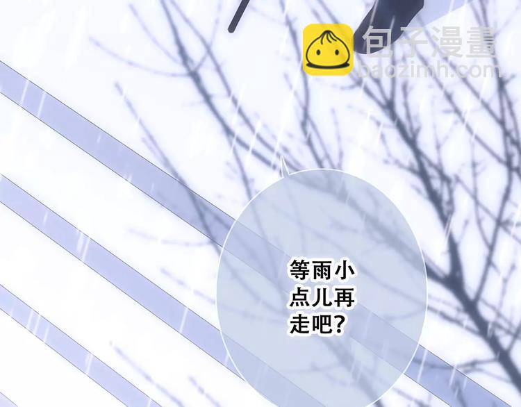 第34话（上）  他的愿望(1/2)-第105话