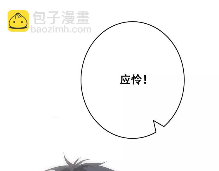 第35话  误会(1/2)-第107话