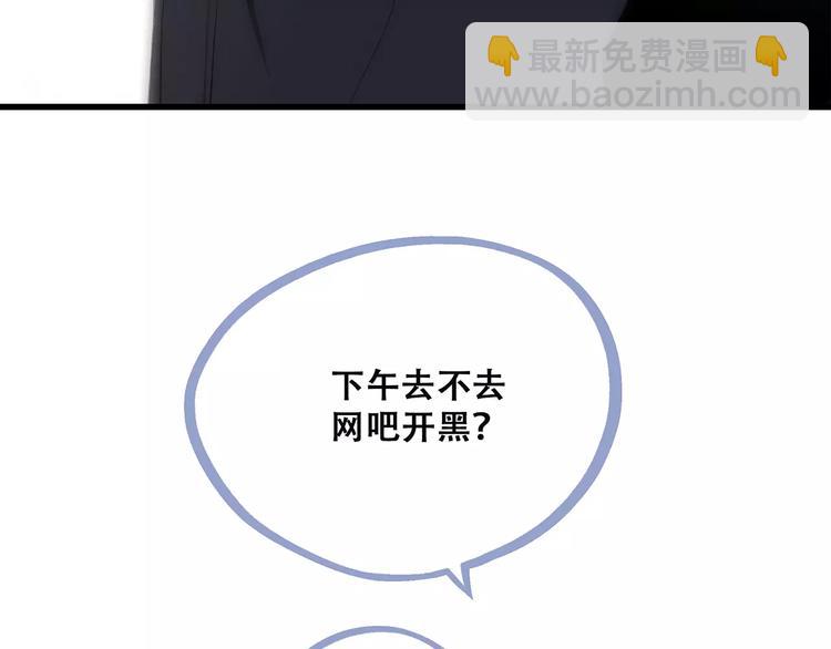 第35话  误会(1/2)-第107话