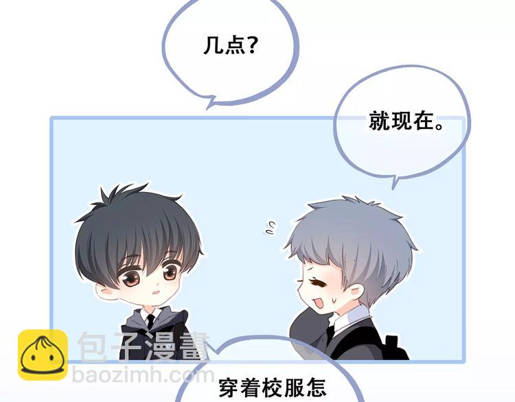 第35话  误会(1/2)-第107话