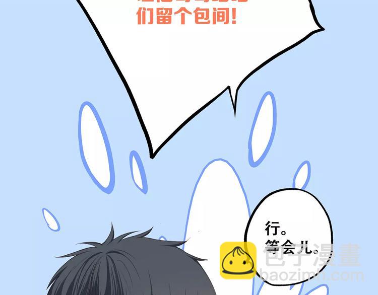 第35话  误会(1/2)-第107话