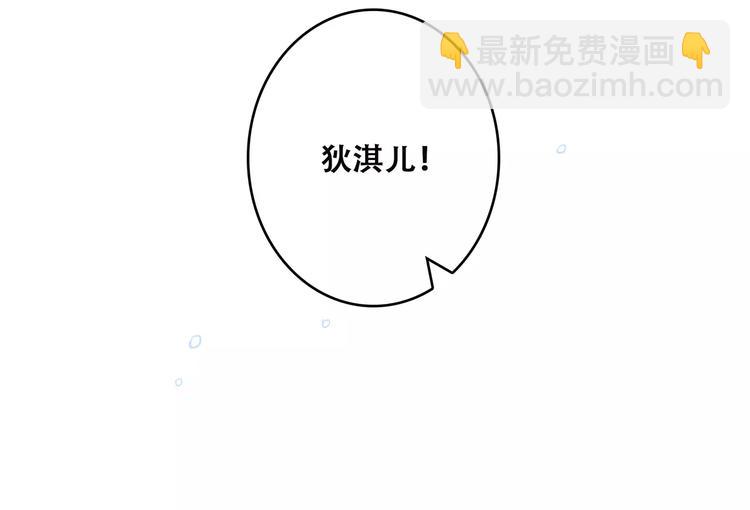 第35话  误会(1/2)-第107话