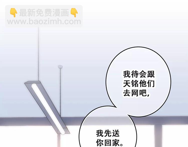第35话  误会(1/2)-第107话