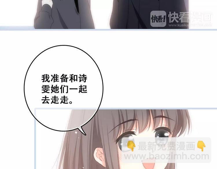 第35话  误会(1/2)-第107话