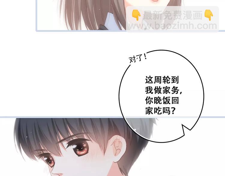 第35话  误会(1/2)-第107话