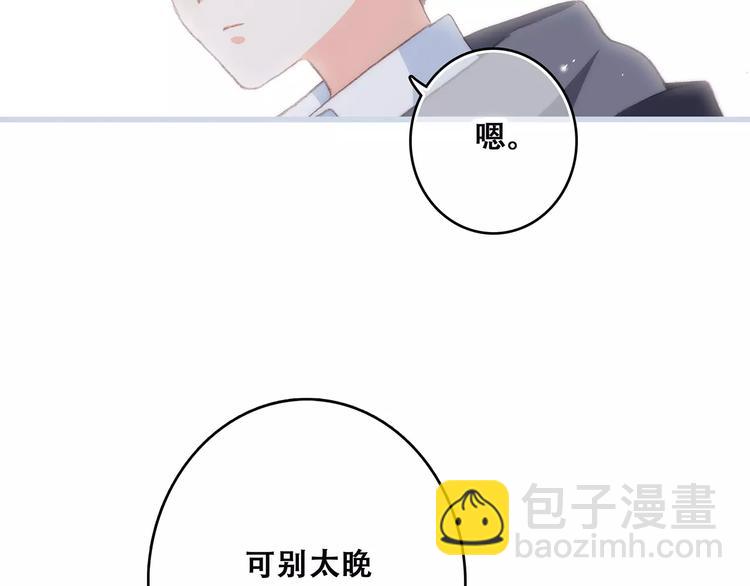 第35话  误会(1/2)-第107话