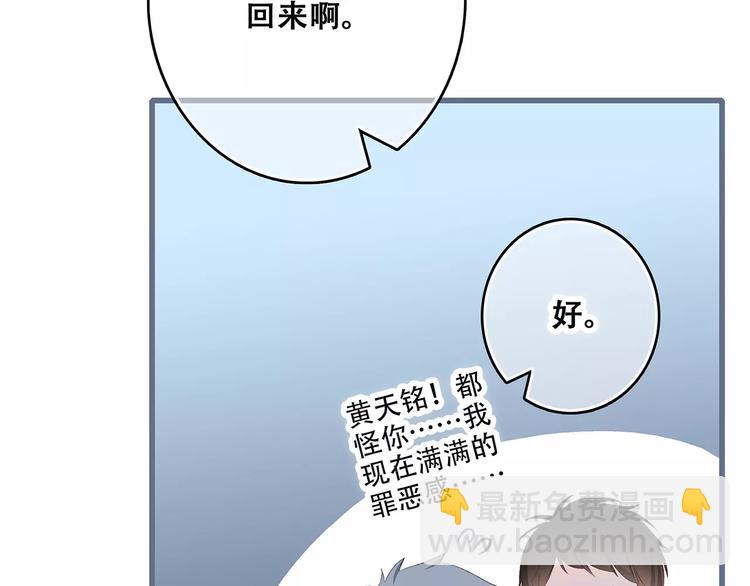 第35话  误会(1/2)-第107话