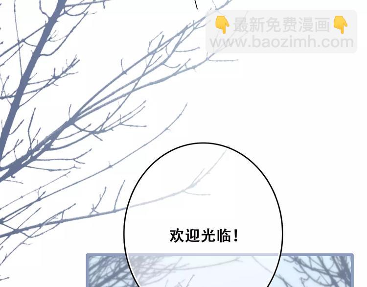 第35话  误会(1/2)-第107话