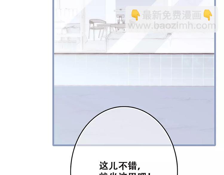 第35话  误会(1/2)-第107话