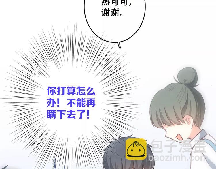 第35话  误会(1/2)-第107话