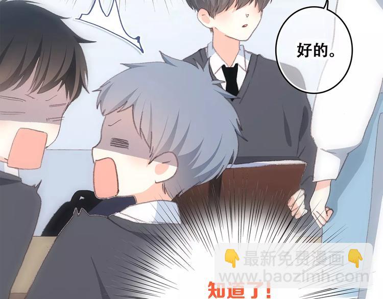 第35话  误会(1/2)-第107话