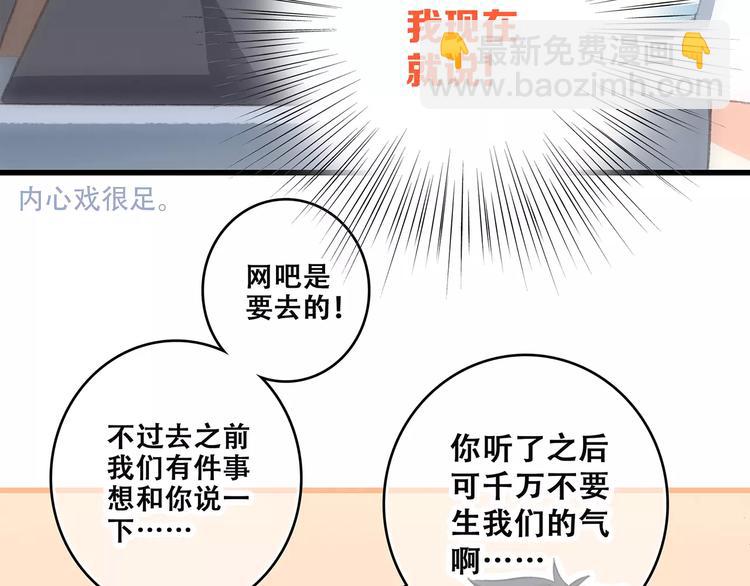 第35话  误会(1/2)-第107话