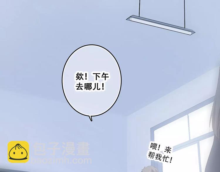 第35话  误会(1/2)-第107话