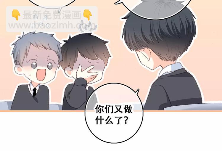 第35话  误会(1/2)-第107话