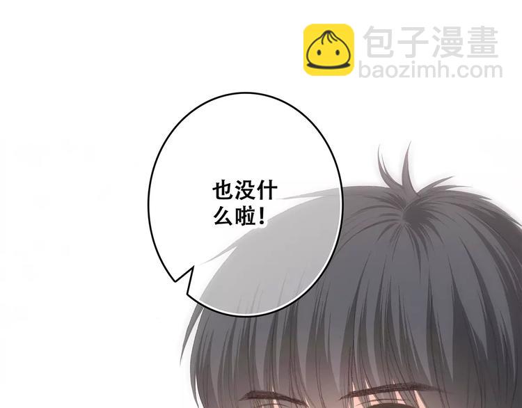 第35话  误会(1/2)-第107话