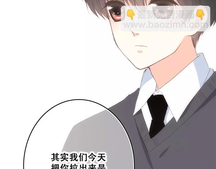 第35话  误会(1/2)-第107话