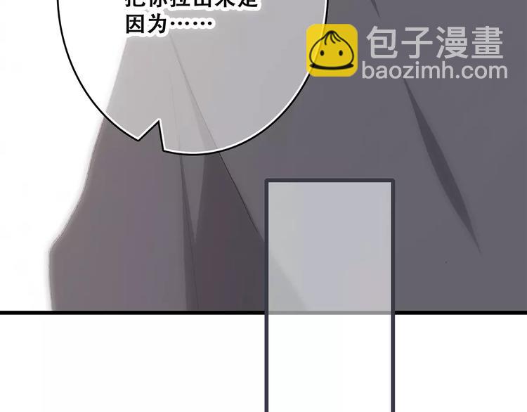第35话  误会(1/2)-第107话