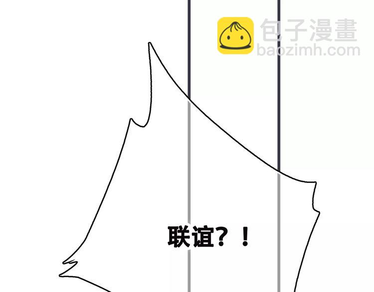 第35话  误会(1/2)-第107话