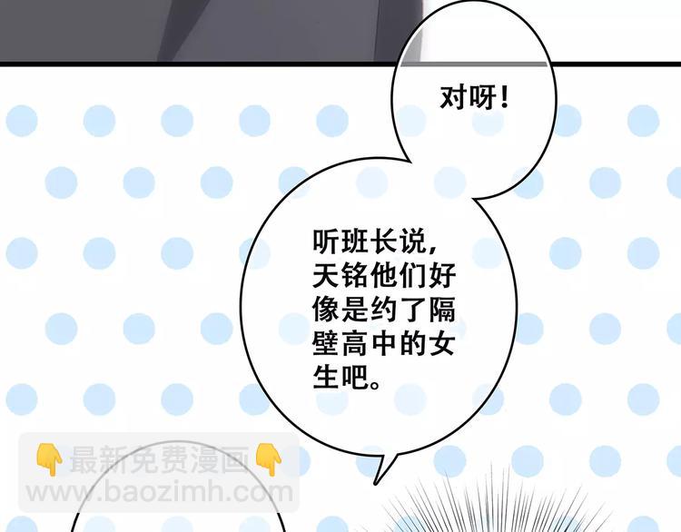 第35话  误会(1/2)-第107话