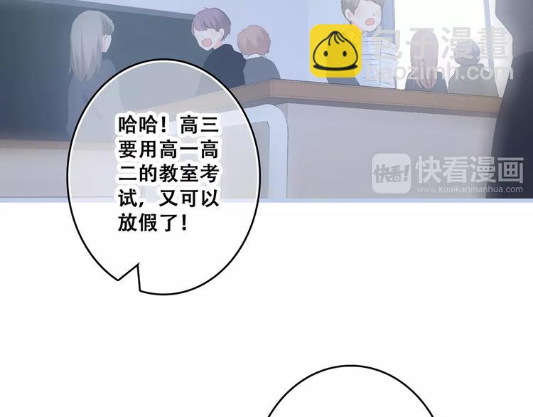 第35话  误会(1/2)-第107话